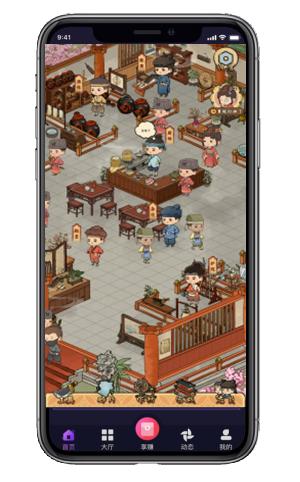 桃源客栈